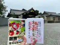 天神社(奈良県)