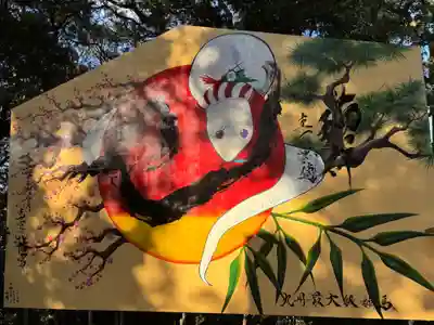 高宮八幡宮(福岡県)