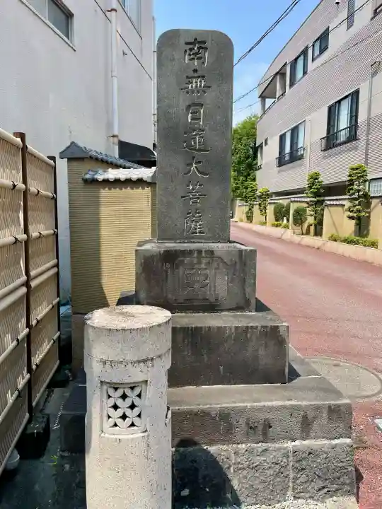 円明寺(静岡県)