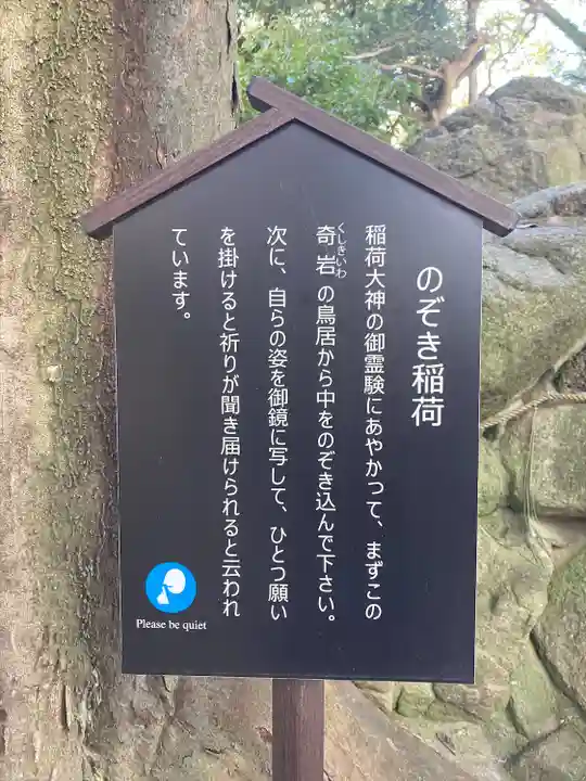 住吉神社の末社・摂社
