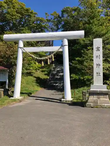 富川神社の鳥居