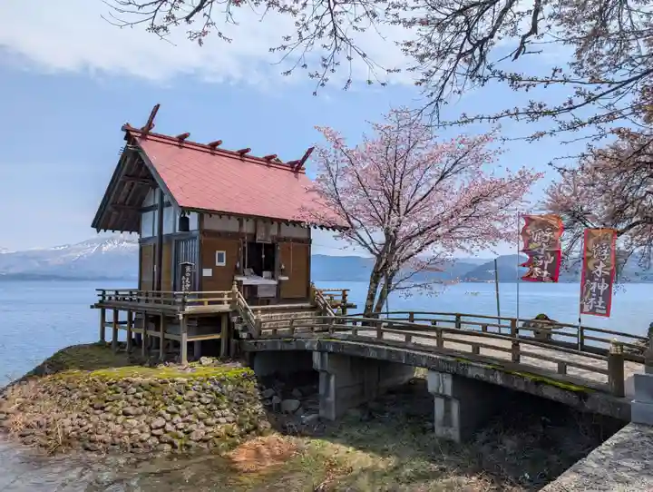 浮木神社(秋田県)