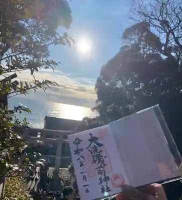 大洗磯前神社の御朱印
