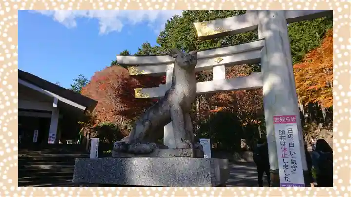 三峯神社(埼玉県)