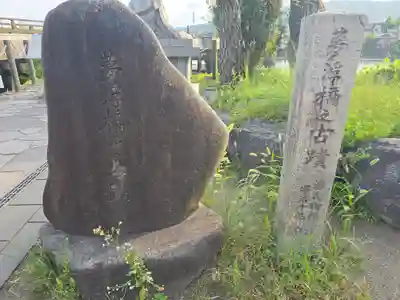 橋姫神社(京都府)