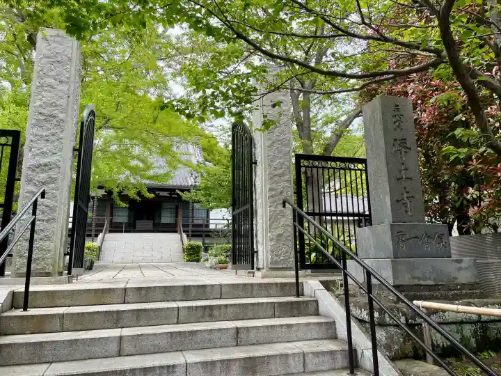 浄土寺の{uncategorized: "未分類", other: "その他", undefined: "問題あり", building: "その他建物", grave: "お墓", sacred_gate: "鳥居", guardian: "狛犬", statue: "像", buddha: "仏像", history: "歴史", nature: "自然", garden: "庭園", animal: "動物", pagoda: "塔", temizu: "手水舎", mountain_gate: "山門・神門", sanctuary: "本殿・本堂", subordinate: "末社・摂社", art: "芸術", scenery: "景色", jizo: "地蔵", ema: "絵馬", goshuin: "御朱印", omikuji: "おみくじ", items: "授与品その他", amulet: "お守り", goshuincho: "御朱印帳", eats: "食事", festival: "お祭り", votive_dance: "神楽", shichigosan: "七五三参", wedding: "結婚式", experience: "体験その他", initially: "初詣", around: "周辺", anti_infection: "感染症対策"}