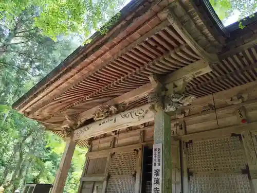 瑠璃寺(兵庫県)