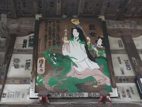 長泉院のその他建物