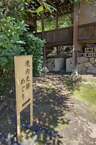 手力雄神社の体験その他