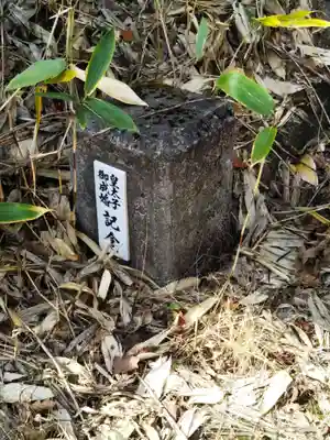 御園神社のその他建物