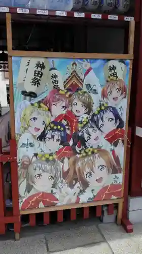 神田神社（神田明神）(東京都)