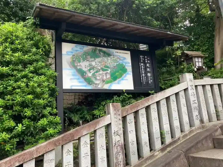 伊勢山皇大神宮(神奈川県)