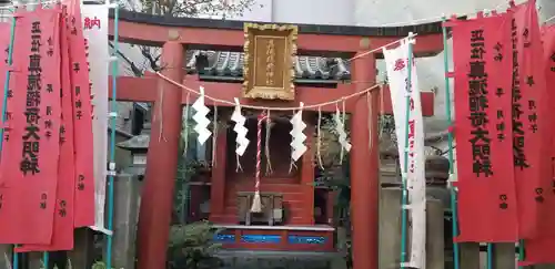 真徳稲荷神社(東京都)