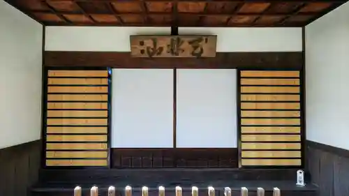 泊船寺の本殿・本堂