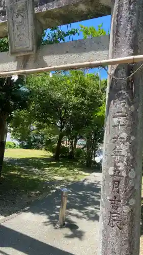 立帰天満宮の{uncategorized: "未分類", other: "その他", undefined: "問題あり", building: "その他建物", grave: "お墓", sacred_gate: "鳥居", guardian: "狛犬", statue: "像", buddha: "仏像", history: "歴史", nature: "自然", garden: "庭園", animal: "動物", pagoda: "塔", temizu: "手水舎", mountain_gate: "山門・神門", sanctuary: "本殿・本堂", subordinate: "末社・摂社", art: "芸術", scenery: "景色", jizo: "地蔵", ema: "絵馬", goshuin: "御朱印", omikuji: "おみくじ", items: "授与品その他", amulet: "お守り", goshuincho: "御朱印帳", eats: "食事", festival: "お祭り", votive_dance: "神楽", shichigosan: "七五三参", wedding: "結婚式", experience: "体験その他", initially: "初詣", around: "周辺", anti_infection: "感染症対策"}