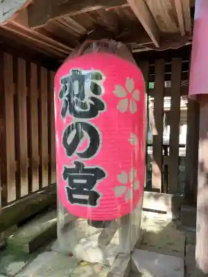 金崎宮(福井県)