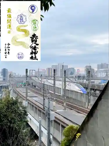 赤羽八幡神社(東京都)