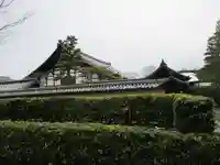 聚光院(京都府)
