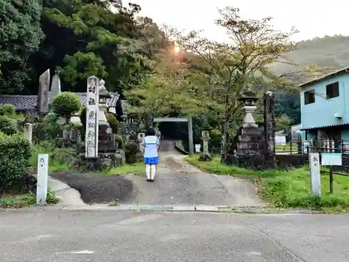 栗栖神社の山門