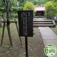赤坂氷川神社(東京都)