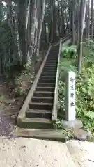 御室神社(茨城県)