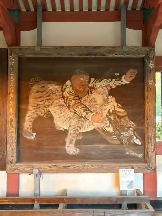 伊佐爾波神社(愛媛県)