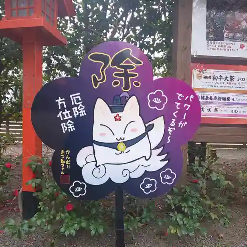 冠稲荷神社のその他建物