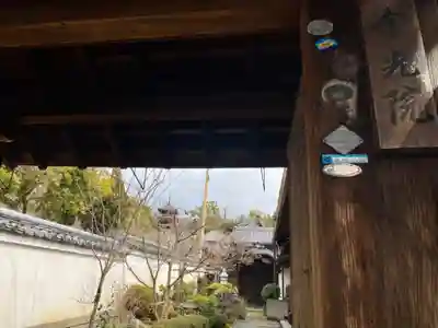 金光院の山門・神門