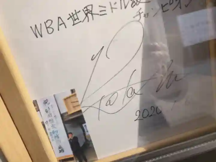 秋保神社(宮城県)