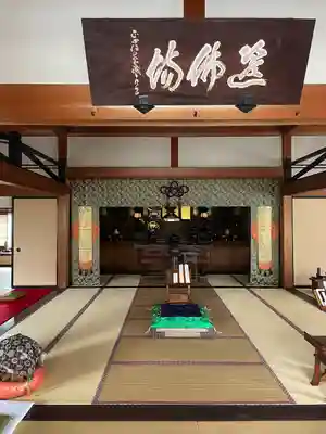 全生庵(東京都)