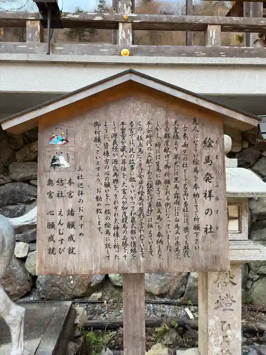 貴船神社(京都府)
