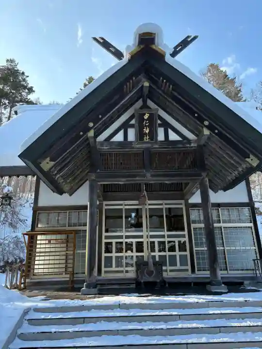 由仁神社の{uncategorized: "未分類", other: "その他", undefined: "問題あり", building: "その他建物", grave: "お墓", sacred_gate: "鳥居", guardian: "狛犬", statue: "像", buddha: "仏像", history: "歴史", nature: "自然", garden: "庭園", animal: "動物", pagoda: "塔", temizu: "手水舎", mountain_gate: "山門・神門", sanctuary: "本殿・本堂", subordinate: "末社・摂社", art: "芸術", scenery: "景色", jizo: "地蔵", ema: "絵馬", goshuin: "御朱印", omikuji: "おみくじ", items: "授与品その他", amulet: "お守り", goshuincho: "御朱印帳", eats: "食事", festival: "お祭り", votive_dance: "神楽", shichigosan: "七五三参", wedding: "結婚式", experience: "体験その他", initially: "初詣", around: "周辺", anti_infection: "感染症対策"}