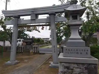 白山神社(福井県)