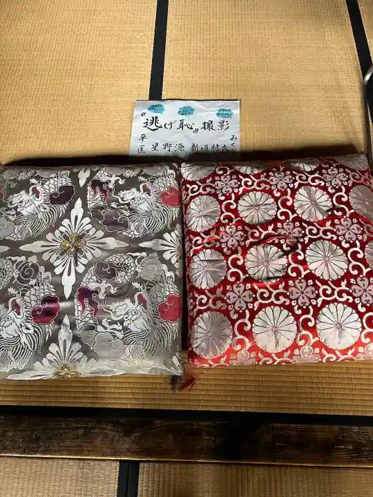 大善寺(山梨県)