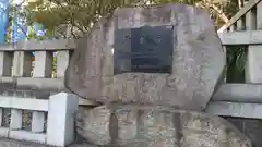 乃木神社(東京都)