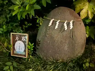 東大島神社(東京都)