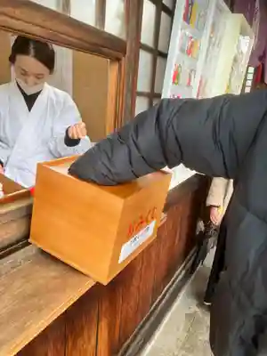 出世稻荷神社のおみくじ