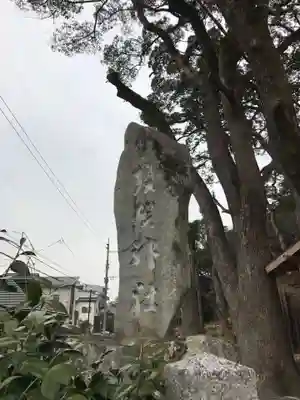 須賀神社(福岡県)