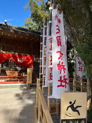 佐瑠女神社（猿田彦神社境内社）(三重県)