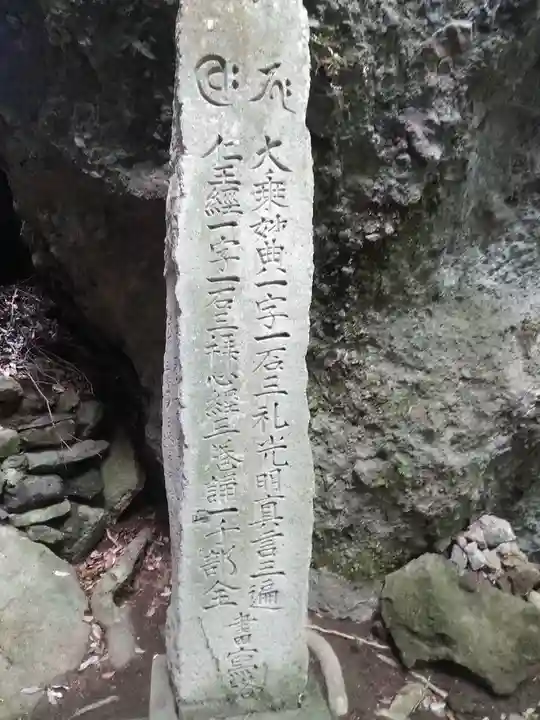 岩戸寺のその他建物