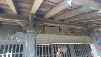 琴平八幡神社の本殿・本堂