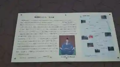 四條畷神社(大阪府)