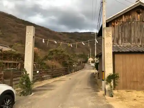 神谷神社の建物その他