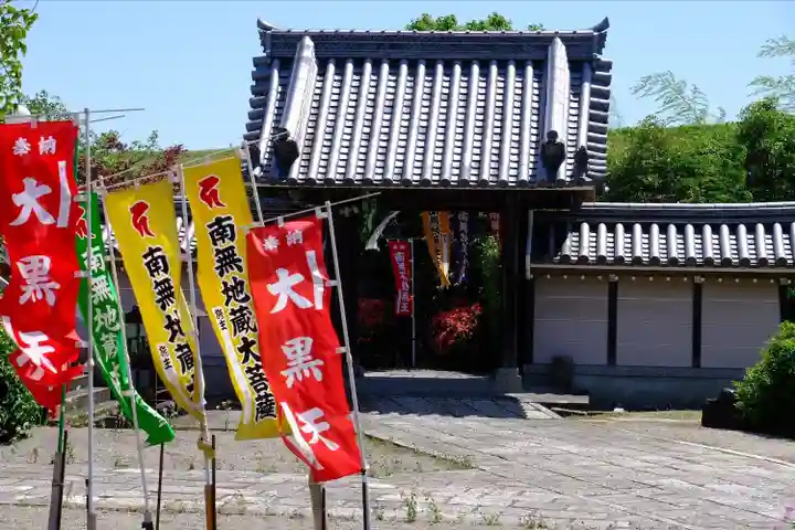 地泉院の山門・神門