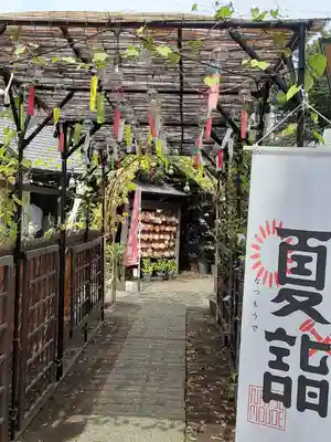 相模原氷川神社(神奈川県)