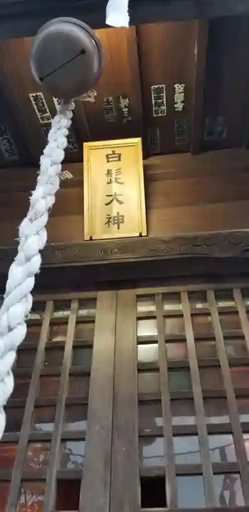 飯塚冨士神社の末社・摂社