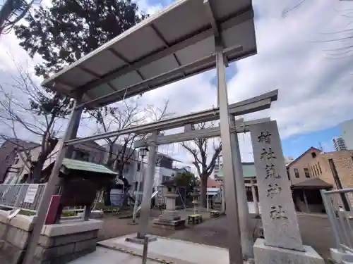 荒神社(静岡県)