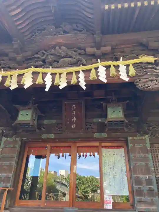 荏原神社(東京都)