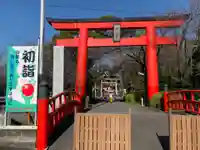 米之宮浅間神社の鳥居