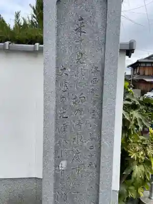 稱讃寺(称讃寺)(京都府)